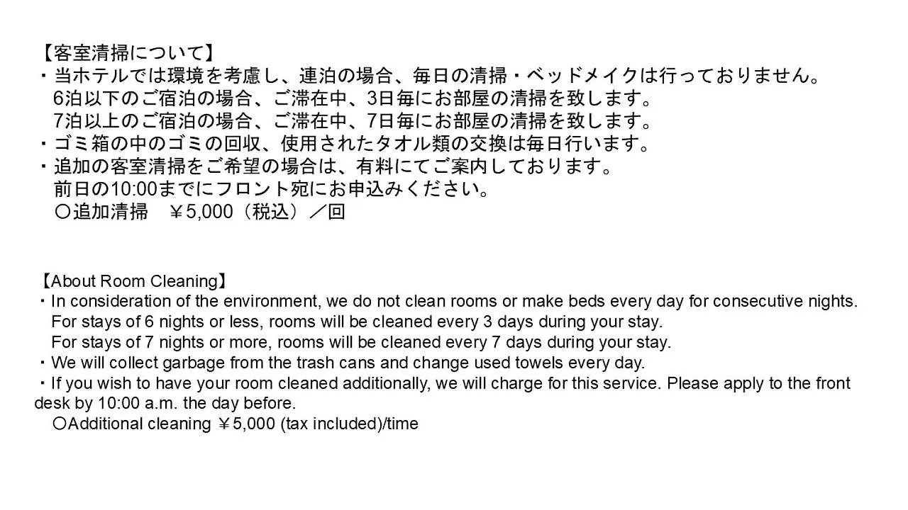 **** アパートホテル GATE STAY Premium 浜松町 東京都 日本